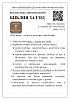 bible_page_0001.jpg